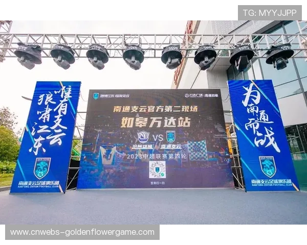 第二现场互动技术增强线下观赛体验,促进社交与消费转化 第二现场互动技术增强线下观赛体验,促进社交与消费转化