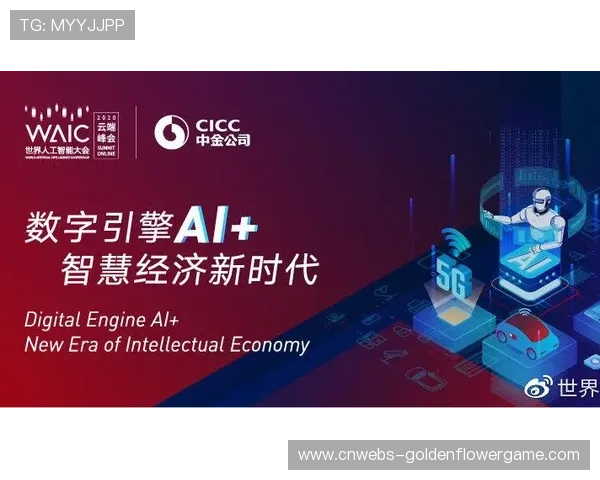 云端赛事引擎实现一键配置参数 简化赛事筹备工作流程 云端赛事引擎实现一键配置参数 简化赛事筹备工作流程