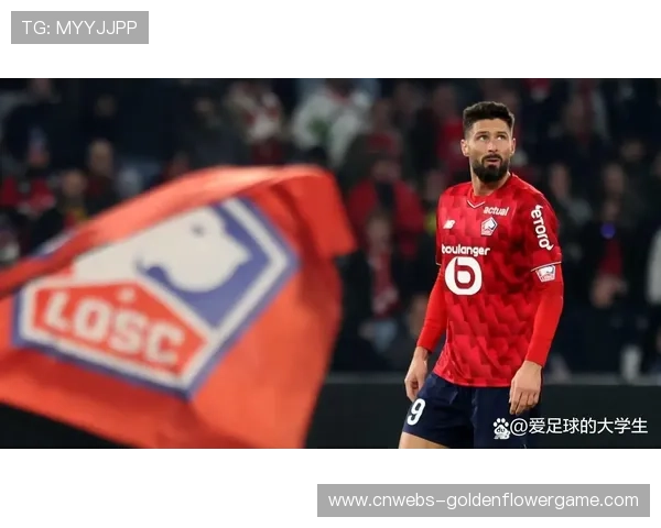 吉鲁助里尔客场赢球，老将展现价值