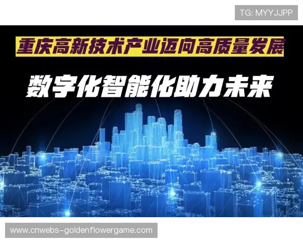 智能化推进阶段内行业评估标准确立 引导体育营销体系迈向规范化发展的闭环