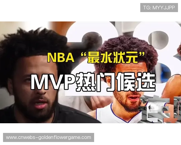 从选秀状元到赛季MVP：吴启锐的CPB飞跃之路